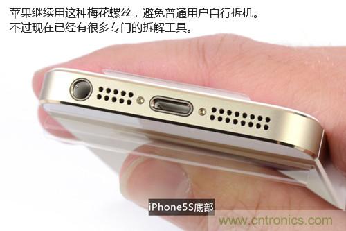 土豪金iPhone 5S拆解：內部結構升級，維修難度增加