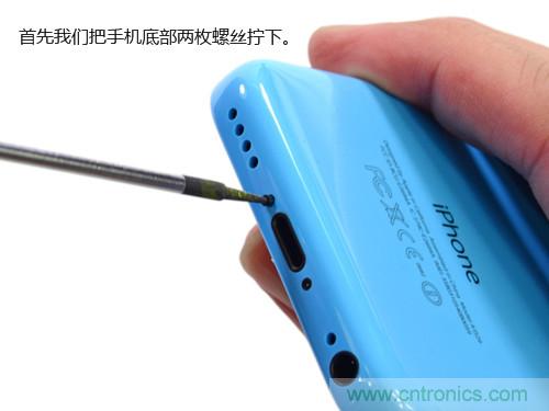 內部能否出&ldquo;彩&rdquo;？&ldquo;五彩機身&rdquo;iPhone 5C拆解揭秘