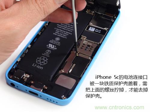 內部能否出&ldquo;彩&rdquo;？&ldquo;五彩機身&rdquo;iPhone 5C拆解揭秘