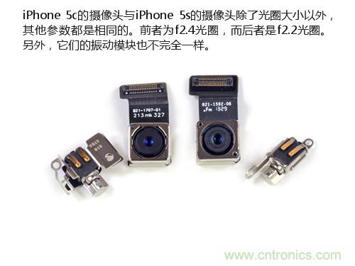 內部能否出&ldquo;彩&rdquo;？&ldquo;五彩機身&rdquo;iPhone 5C拆解揭秘