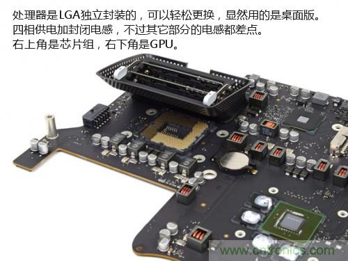 蘋果21.5/27寸新iMac拆解：硬件全麵升級，維修不容易