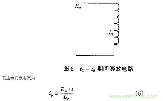 低EMI、高效的零電壓開關反激式開關電源設計