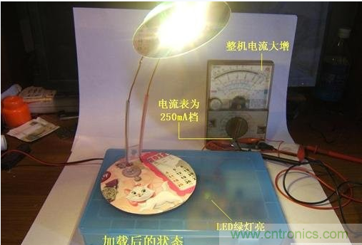 DIY：手工打造智能無線供電台燈