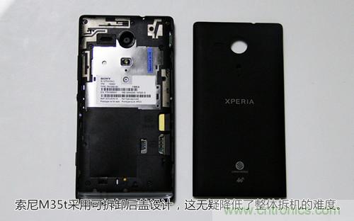 拆解4G新機索尼M35t：用料十足，易於維修