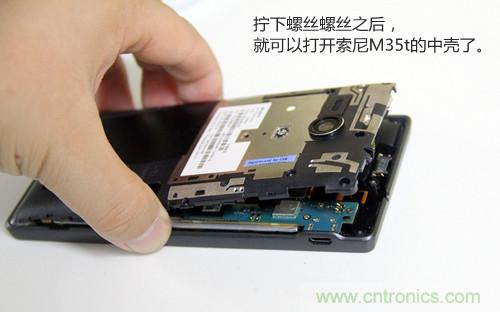 拆解4G新機索尼M35t：用料十足，易於維修