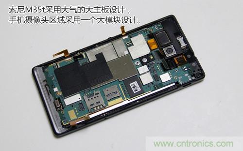 拆解4G新機索尼M35t：用料十足，易於維修