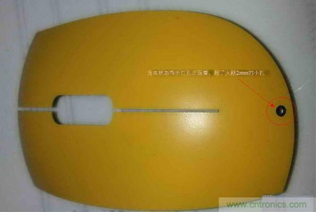 廢物利用，改裝Qi無線充電鼠標