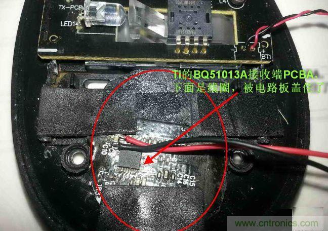 廢物利用，改裝Qi無線充電鼠標