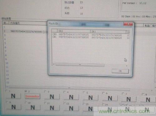 製作U盤全過程，由PCB做起