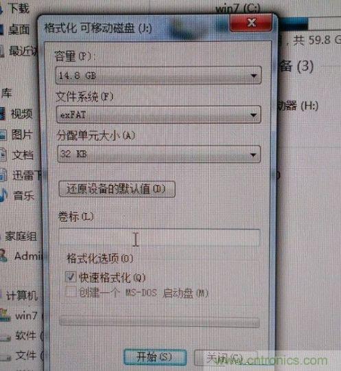 製作U盤全過程，由PCB做起