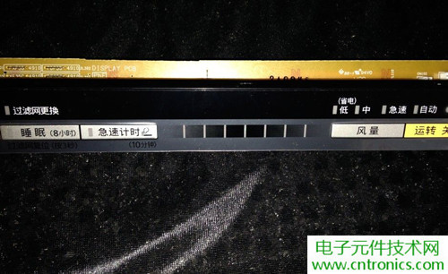 PM2.5殺手！鬆下納米水離子空氣淨化器拆解