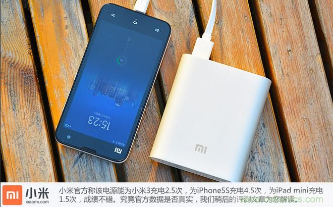 69元小米移動電源拆解，超高性價比有什麼秘密？