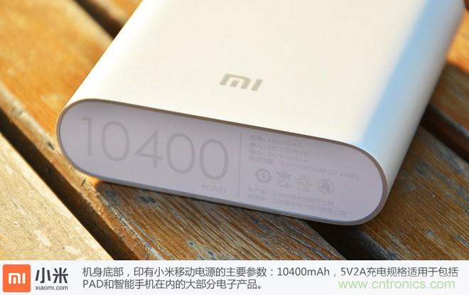 69元小米移動電源拆解，超高性價比有什麼秘密？