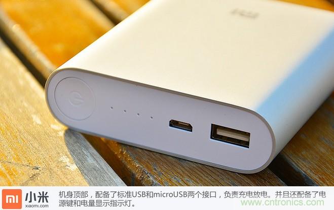 69元小米移動電源拆解，超高性價比有什麼秘密？