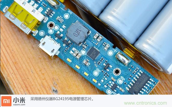 69元小米移動電源拆解，超高性價比有什麼秘密？