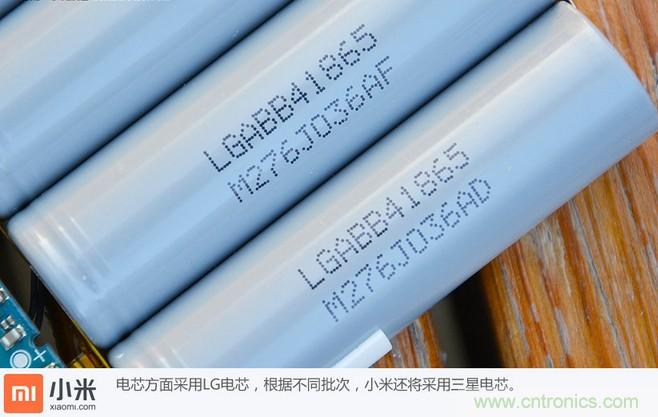 69元小米移動電源拆解，超高性價比有什麼秘密？