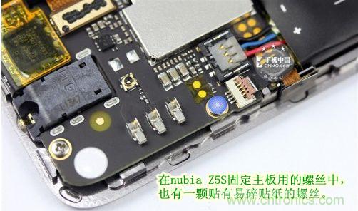 棋逢對手，詳拆努比亞Z5S如何力拚小米3 ？