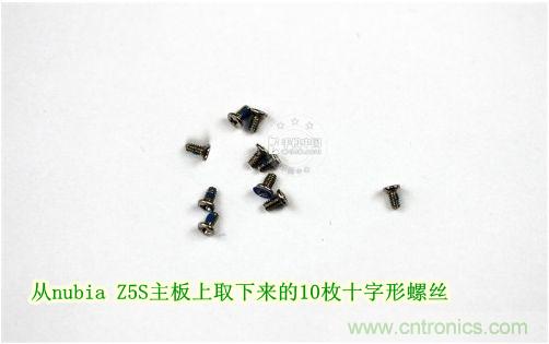 棋逢對手，詳拆努比亞Z5S如何力拚小米3 ？