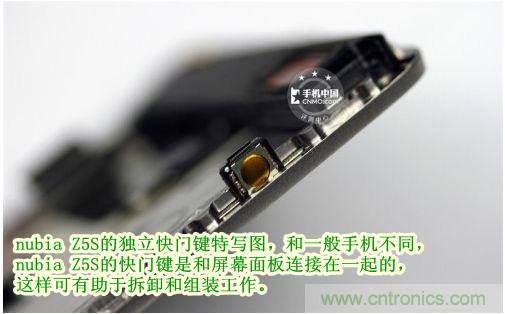 棋逢對手，詳拆努比亞Z5S如何力拚小米3 ？