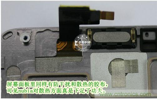 棋逢對手，詳拆努比亞Z5S如何力拚小米3 ？