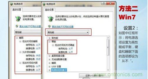 三大方法幫你的筆記本電池恢複&ldquo;戰鬥力&rdquo;