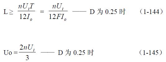 全橋式變壓器開關電源參數計算&mdash;&mdash;陶顯芳老師談開關電源原理與設計