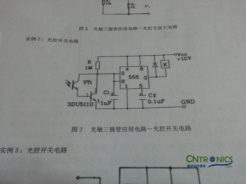 用555芯片製作光控開關