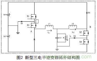 高手寂寞：如何用單相雙Buck光伏逆變器抑製漏電流   