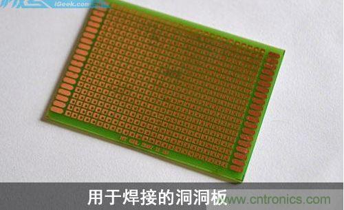 DIY：自製超炫音頻分配器，實現音箱共用