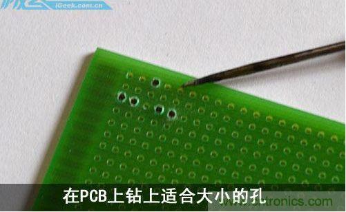 DIY：自製超炫音頻分配器，實現音箱共用