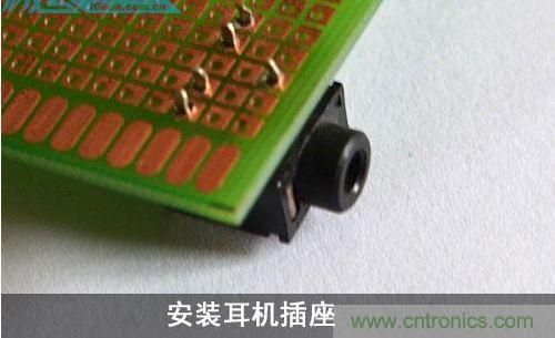 DIY：自製超炫音頻分配器，實現音箱共用