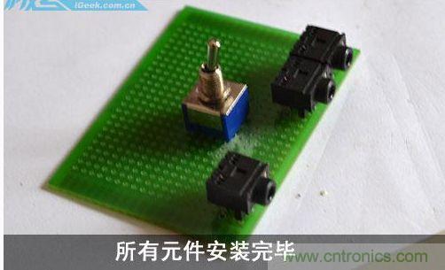 DIY：自製超炫音頻分配器，實現音箱共用