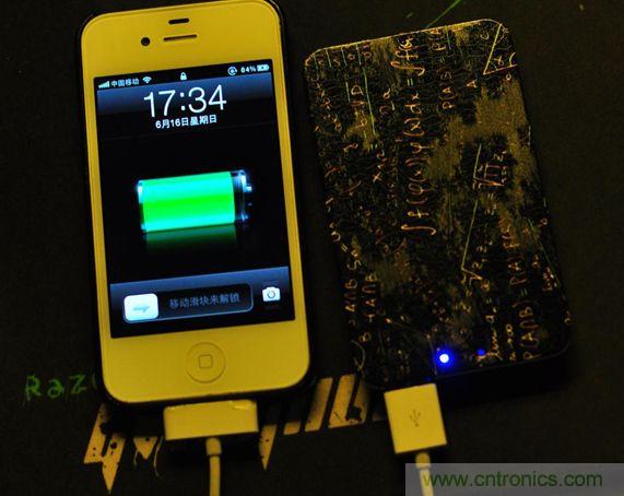 自製輕薄便攜移動電源