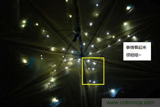 創意DIY！送女朋友的絕妙禮物，LED星光傘！