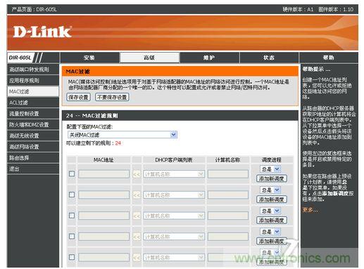 啟用MAC過濾功能，鍵入上圖的電腦的MAC地址即可