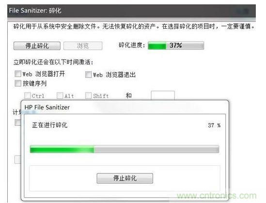 詳解筆記本最強防禦的安全設計