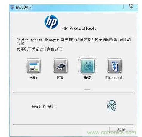 詳解筆記本最強防禦的安全設計