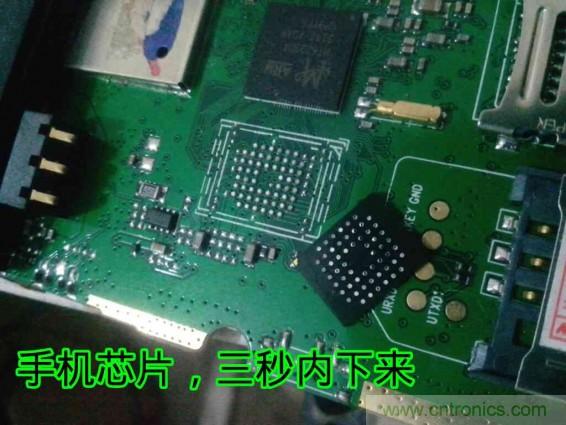 利用廢品製作熱風槍！