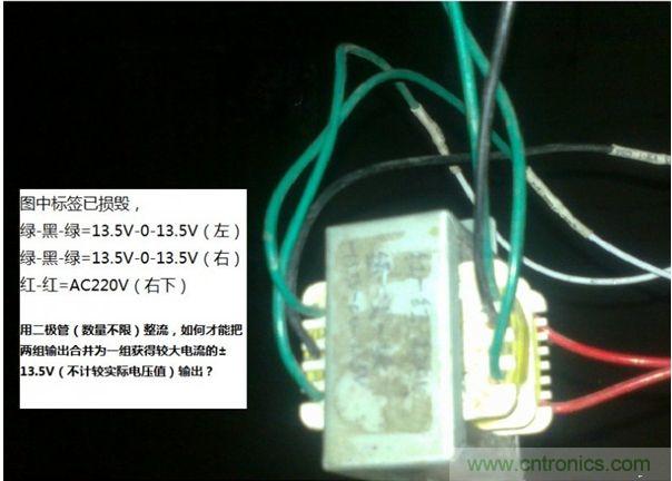 如何合並雙組輸出變壓器？