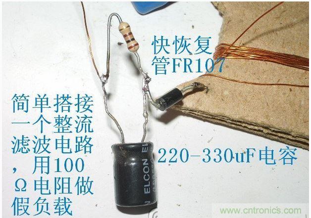 教你&ldquo;複活&rdquo;你的LED節能燈