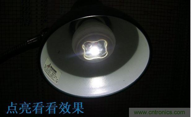 教你&ldquo;複活&rdquo;你的LED節能燈