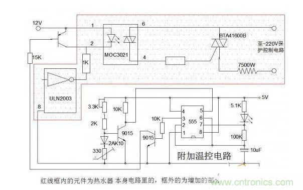 即熱式熱水器自動恒溫控製電路