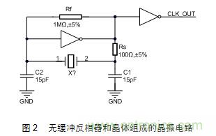 技術大爆炸：晶體一秒變晶振，成本直降60%