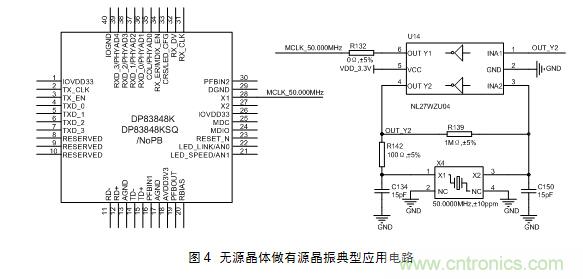 技術大爆炸：晶體一秒變晶振，成本直降60%