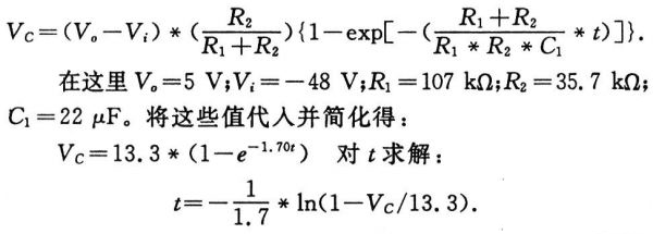 抑製開關電源浪湧，且看軟啟動電路顯神通！