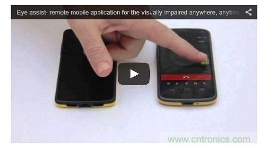 視障者手機有哪些功能？