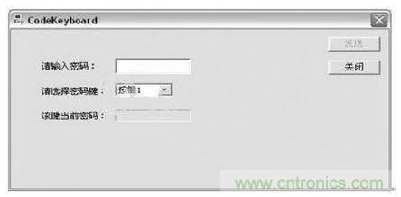 用戶工作界麵設想圖