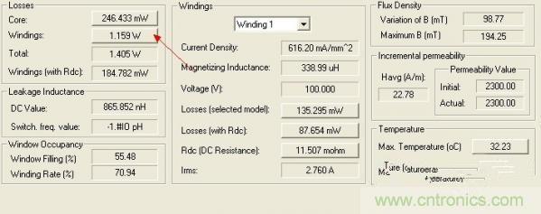 變壓器如何發力，使反激電源達到90%效率