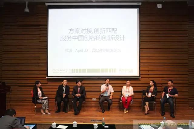 圖5；我愛方案網副總裁王勤主持2015中國創客論壇的圓桌討論。嘉賓包括：中興物聯M2M方案總經理蘆東昕，中科院專家陳益強，德賽微米創始人許友金，大通高科創始人楊慧，歐孚通信總監Tina, Yuan, 科通芯城供應鏈副總祝丹葵 