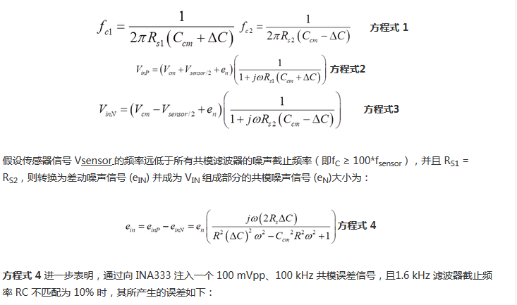 提高降噪效果，調節濾波器各組件行得通嗎？怎麼調節？